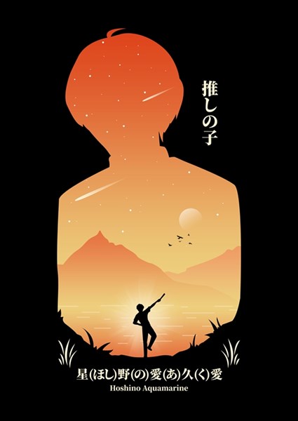 Oshi No Ko ~ Minimalist Poster em 2023