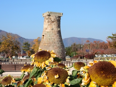 Observatorium Cheomseongdae
