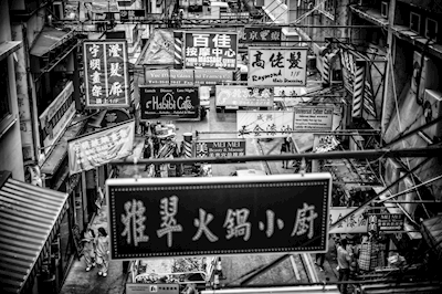 De Straat van Hong Kong