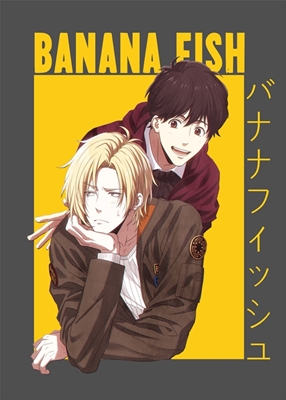 Banana Pesce Anime
