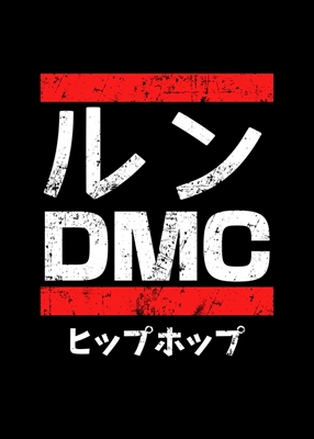 Kjør DMC japan versjon
