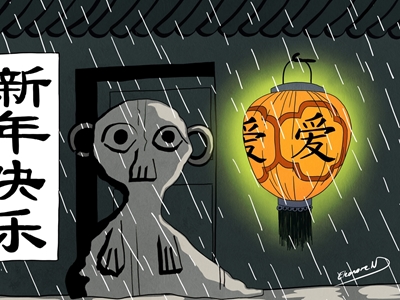 Regnfuld aften - kinesisk lanterne