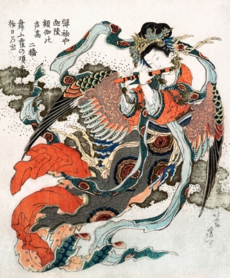 Hokusai Japansk Kvinna Vintage