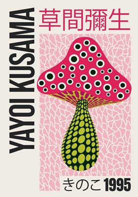 Yayoi Kusama - Mushroom