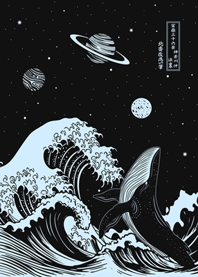 Stor bølge - kosmisk hval