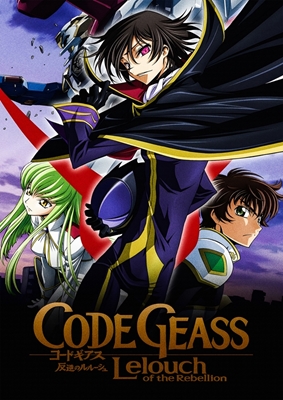 Code Geass Poster 