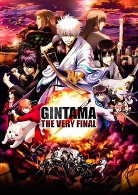 Gintama Poster 