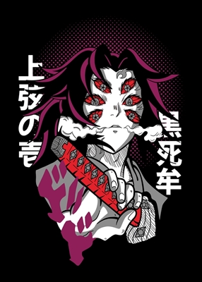 Kokushibo dans Demon Slayer