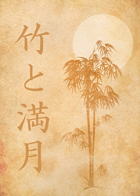 Bambus og fullmåne