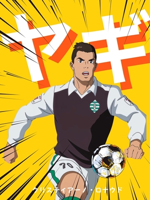 Ronaldo Anime