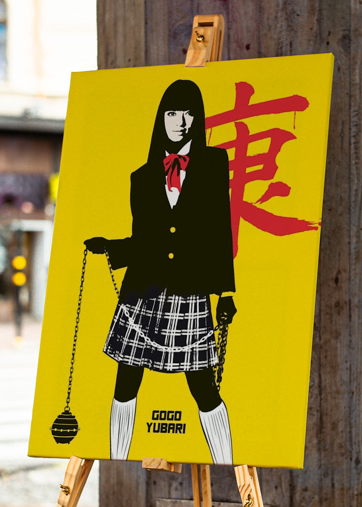 Gogo Yubari