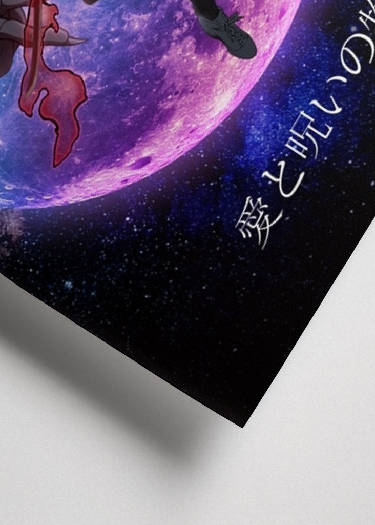 Yuta Okkotsu Jujutsu Kaisen