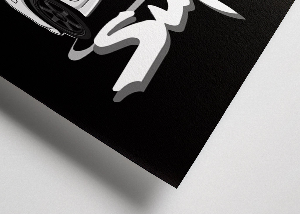 Toyota Supra MK IV Moon 