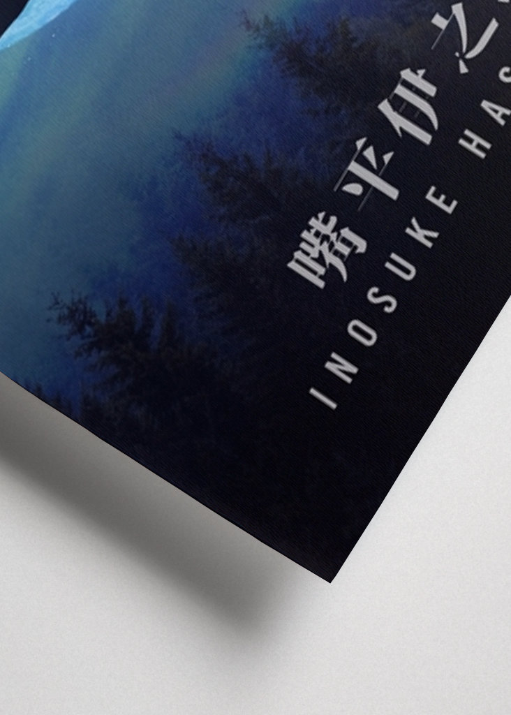 Inosuke Hashibira Moon