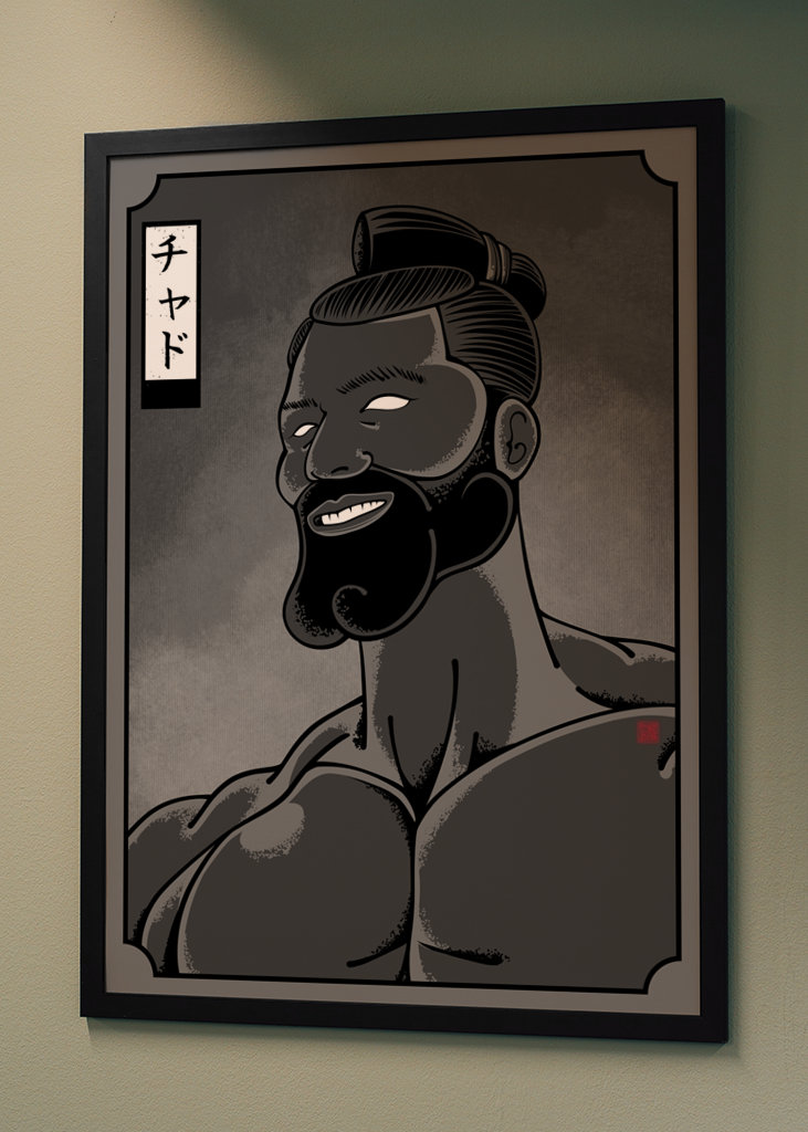 Giga Chad BW Meme
