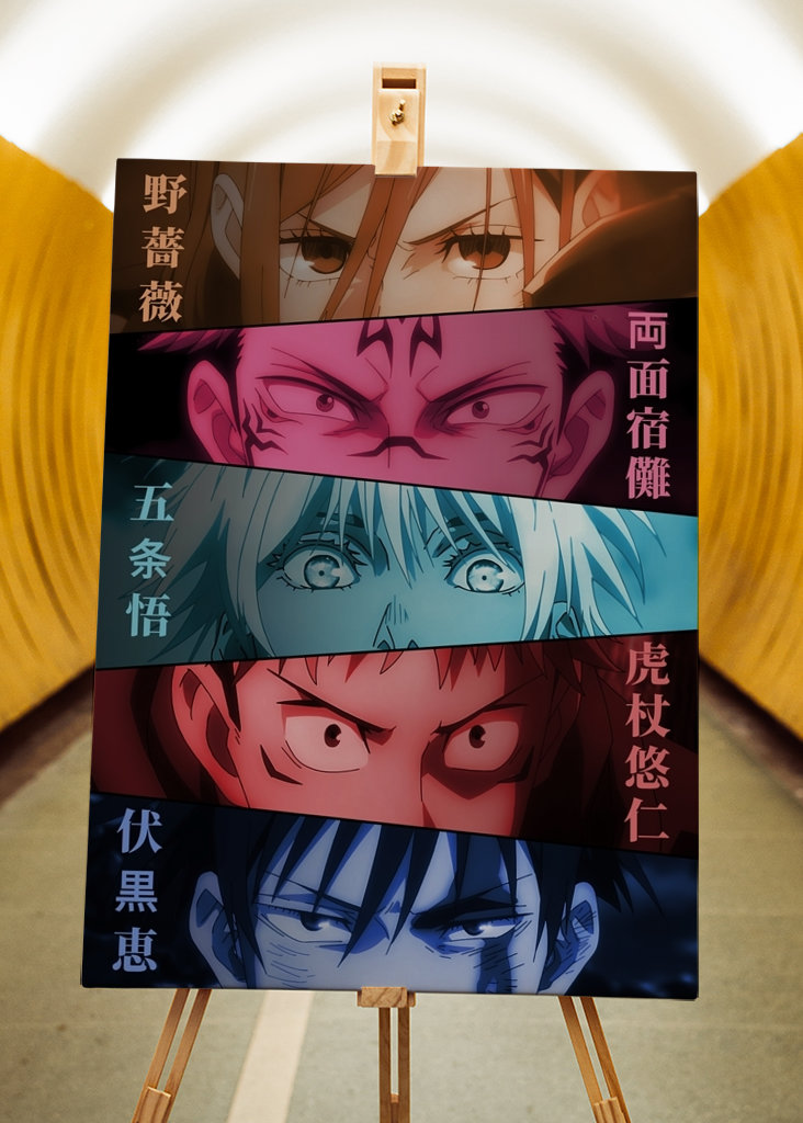 Jujutsu Kaisen