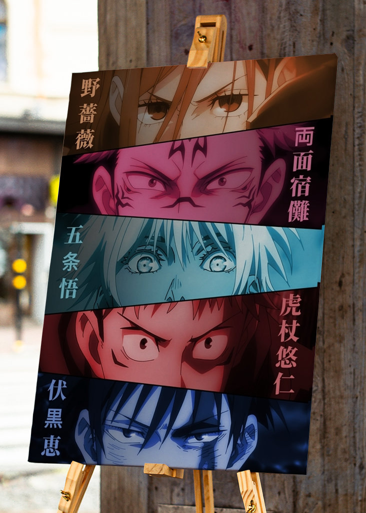 Jujutsu Kaisen