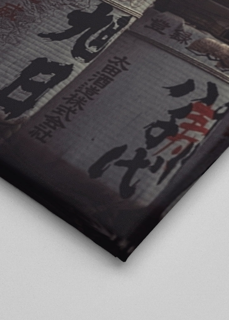 Barili di sake giapponesi