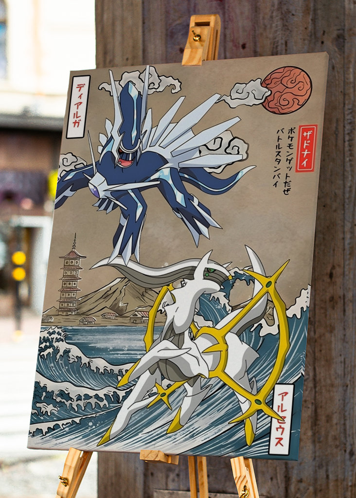 Arceus vs Dialga Battle Poster