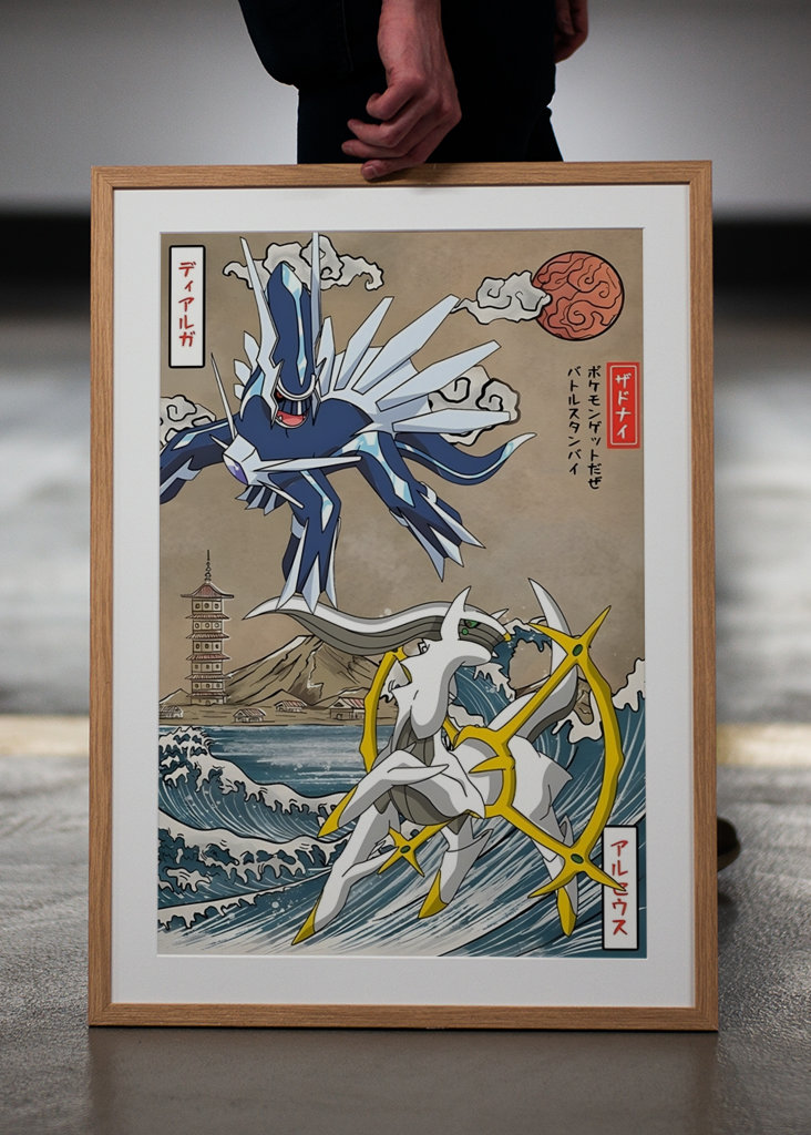 Arceus vs Dialga Battle Poster