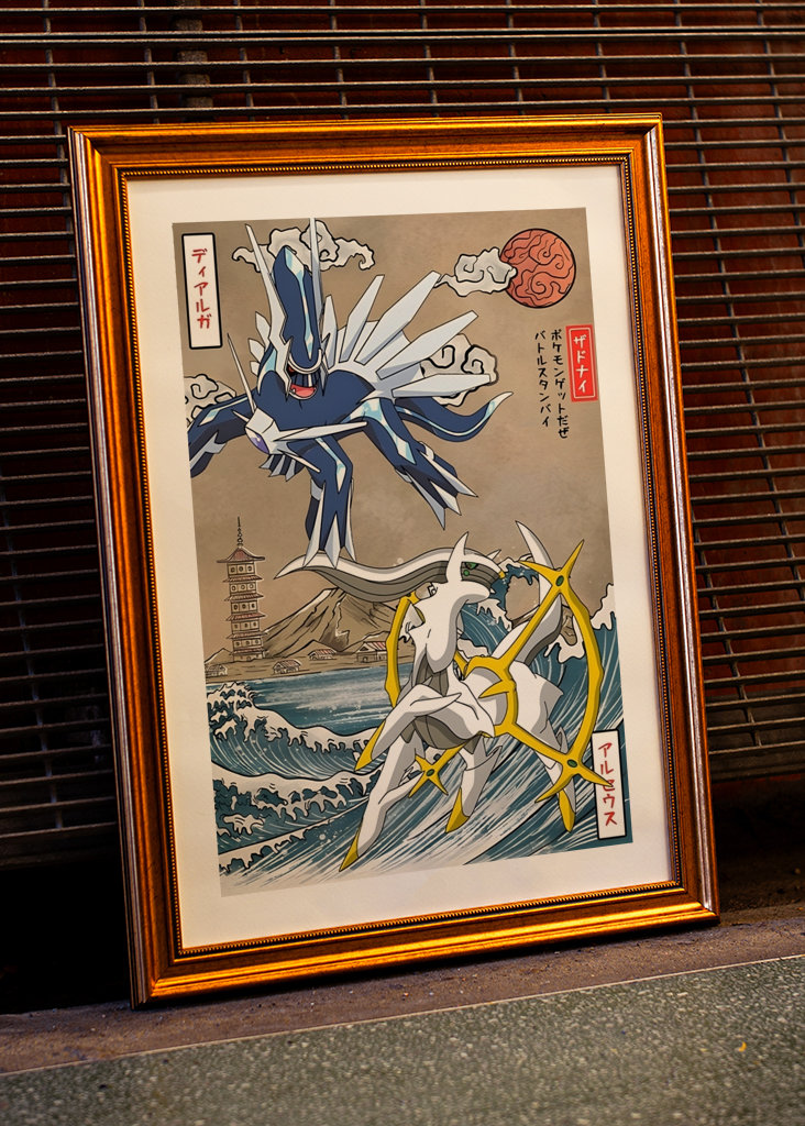 Arceus vs Dialga Battle Poster