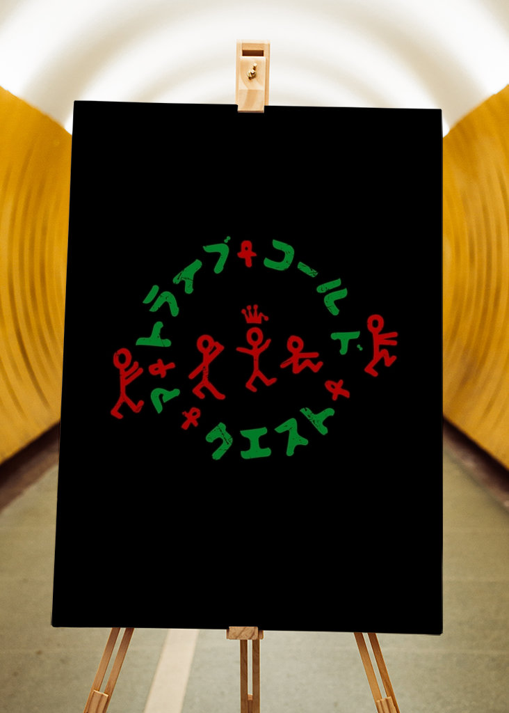 A Tribe Called Quest