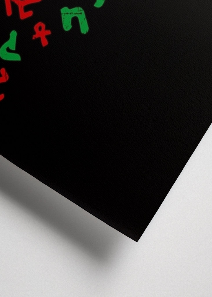 A Tribe Called Quest