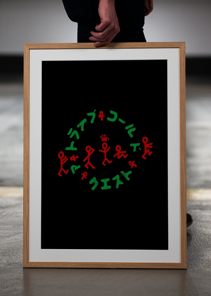 A Tribe Called Quest