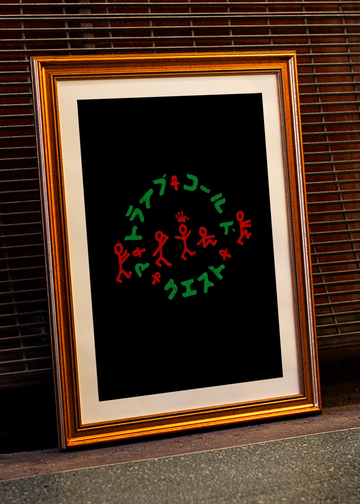 A Tribe Called Quest