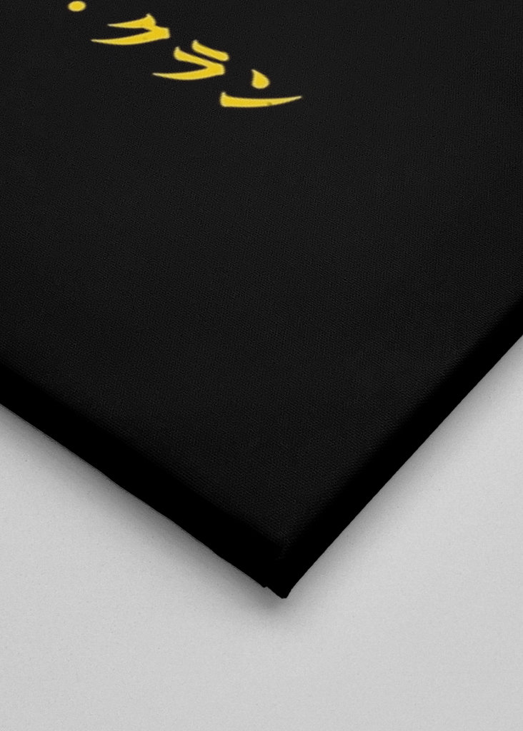 Wu-Tang Clan und Japan Katakan