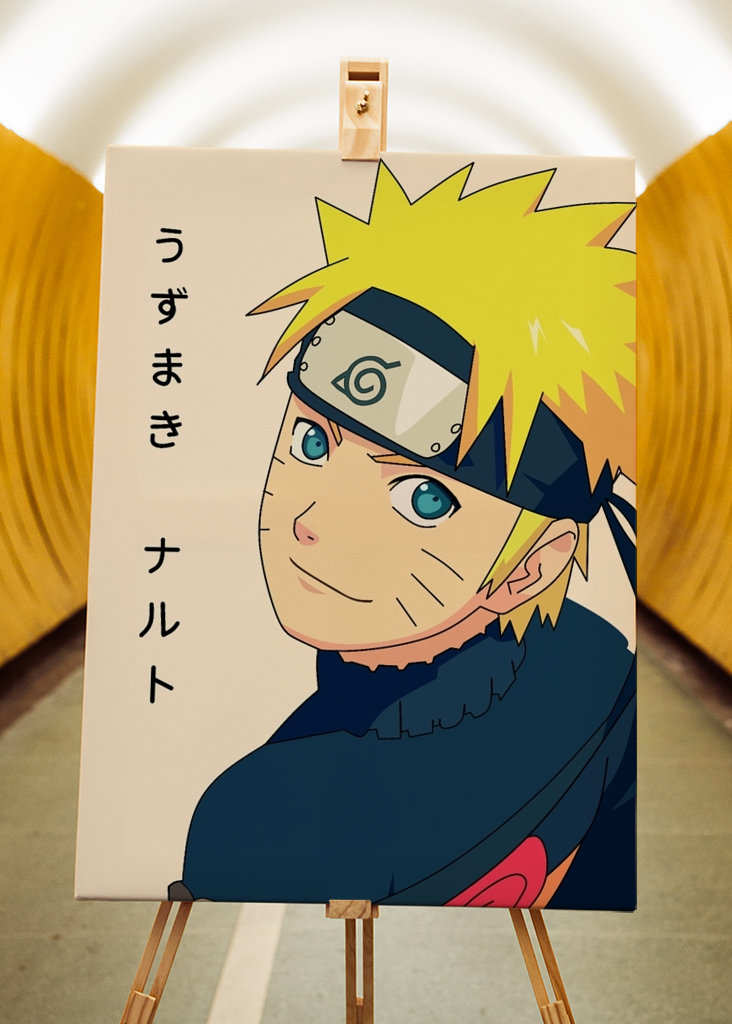 Uzumaki Naruto 