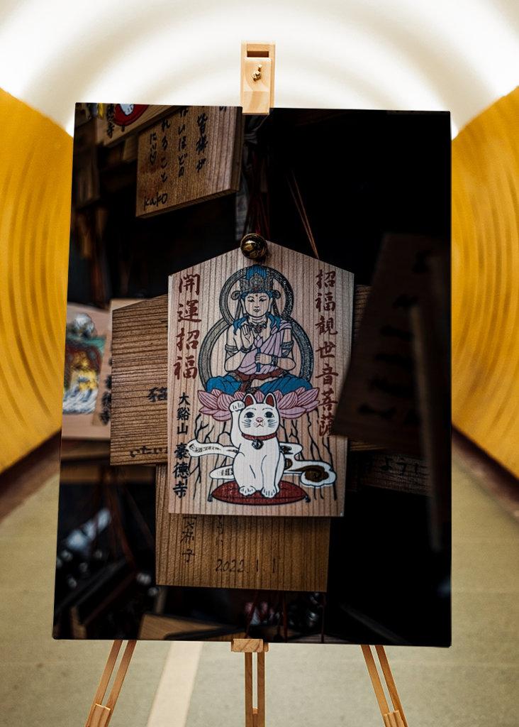 Viel Glück im Gotokuji-Tempel