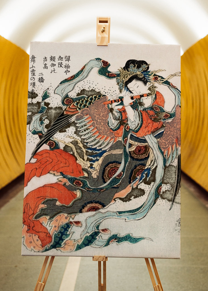 Hokusai Donna Giapponese Vintage