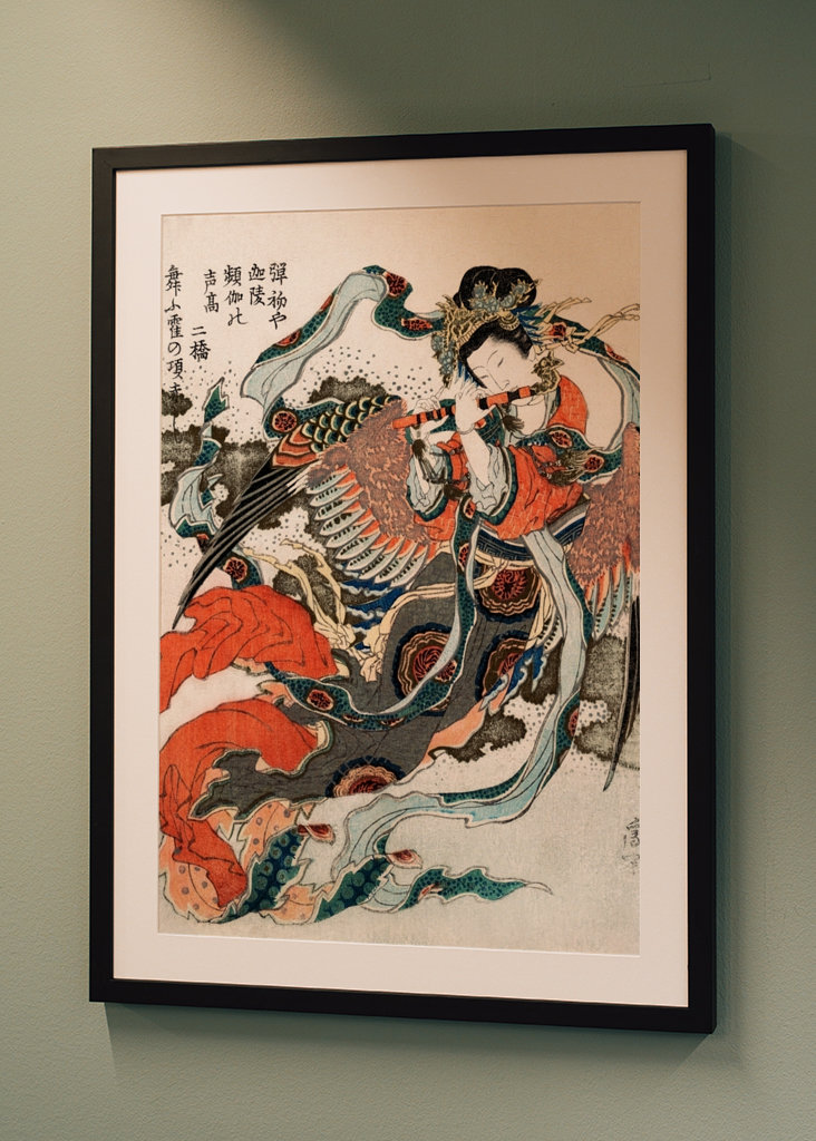 Hokusai Donna Giapponese Vintage