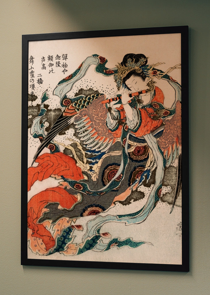 Hokusai Donna Giapponese Vintage