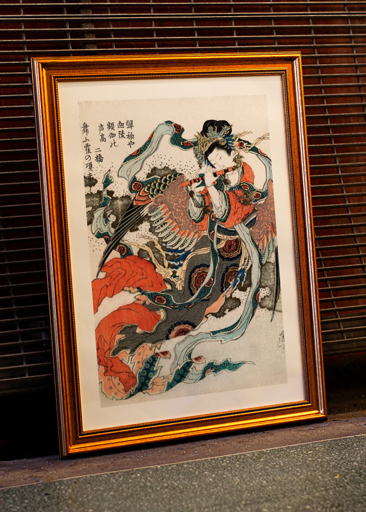 Hokusai Donna Giapponese Vintage