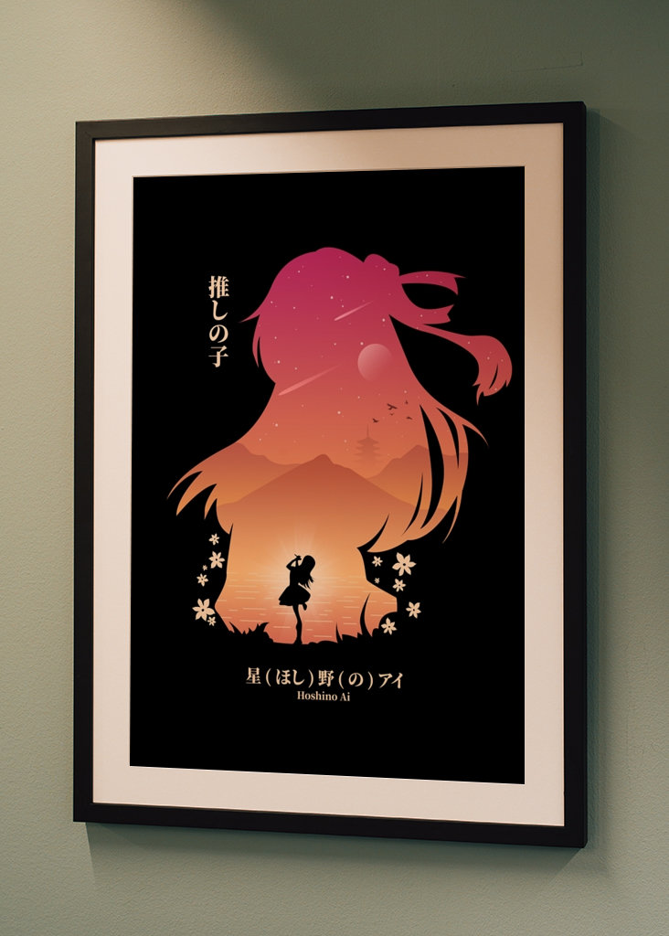 Hoshino Ai Oshi nie ko