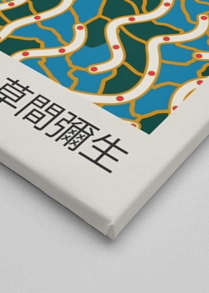 Yayoi Kusama - Waves