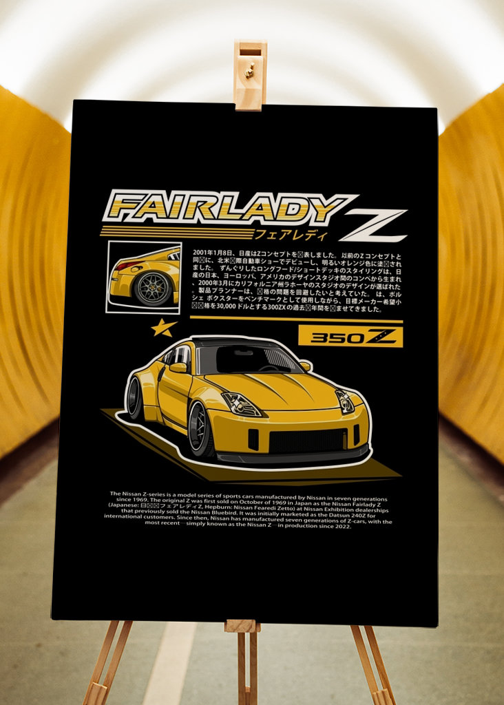 Nissan 350Z Fairlady Z Yellow