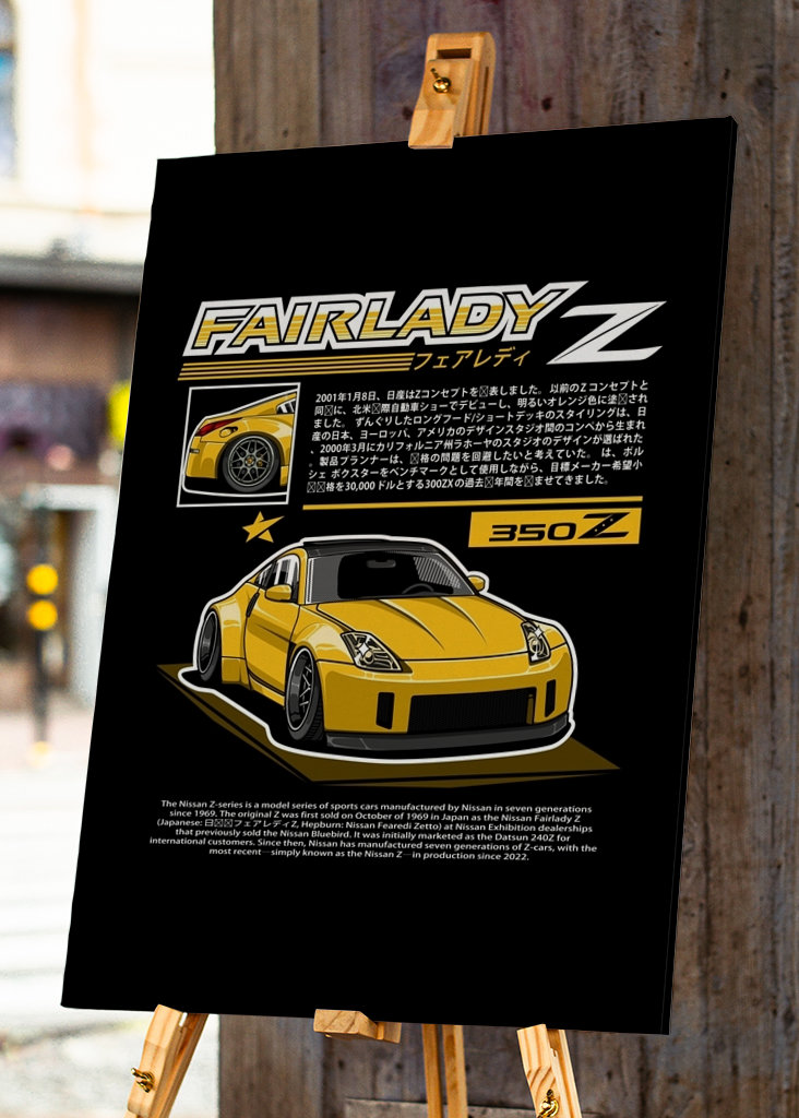 Nissan 350Z Fairlady Z Yellow