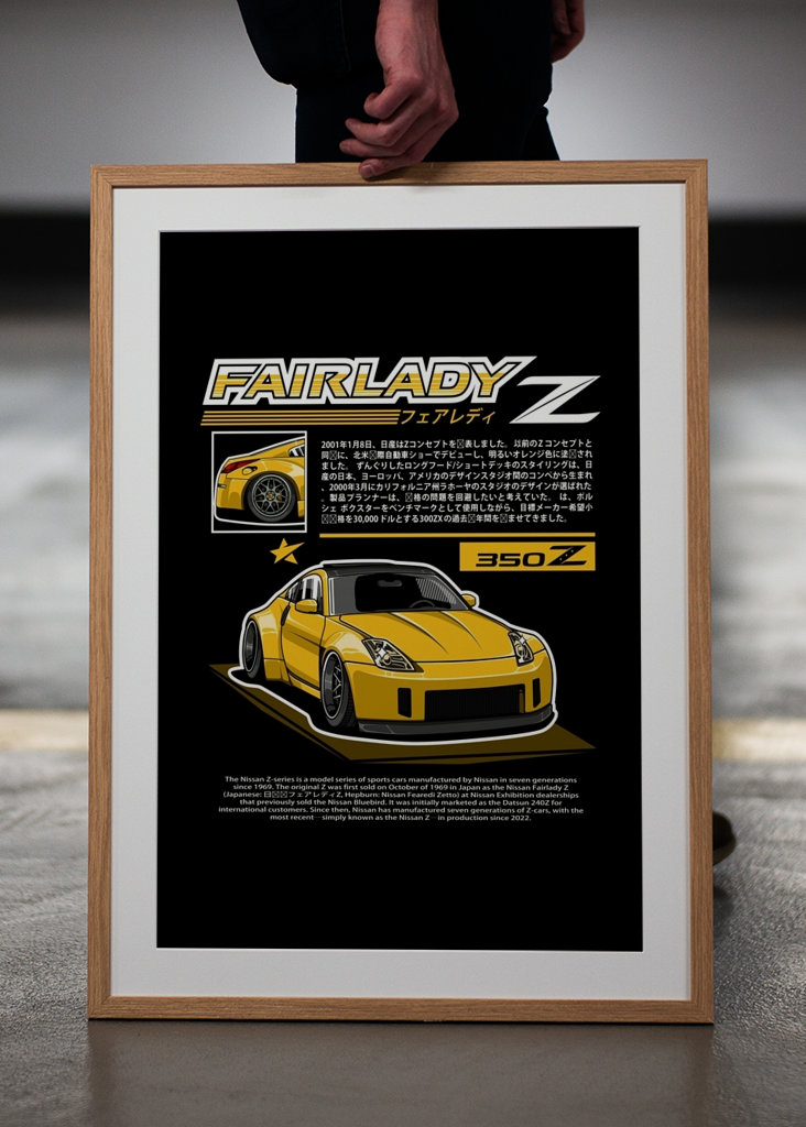 Nissan 350Z Fairlady Z Yellow