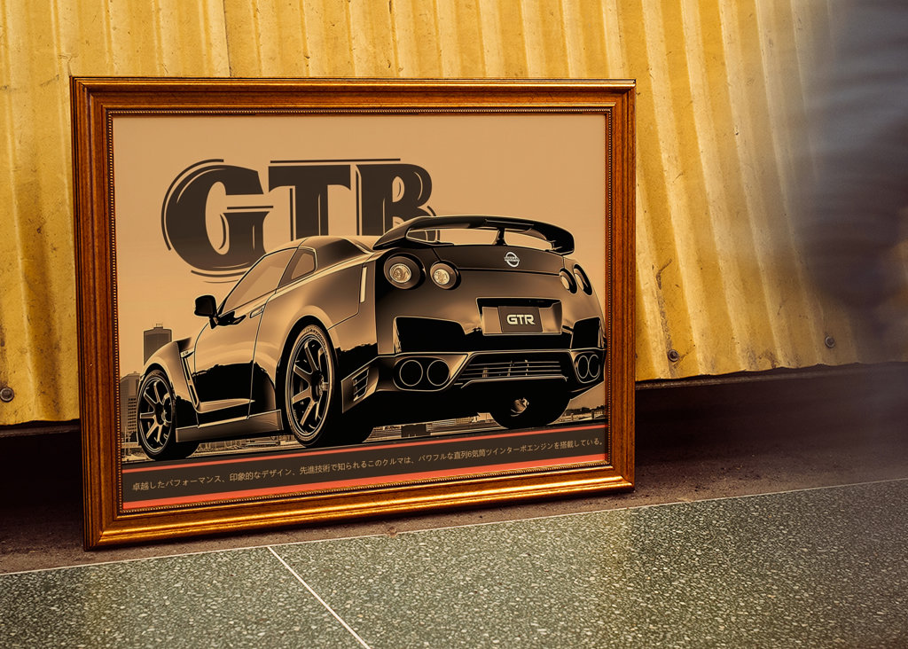 Car GTR Nissan R35.