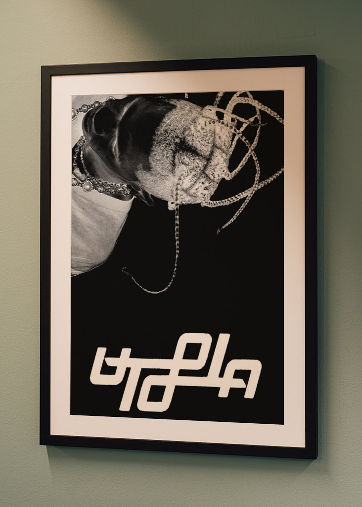 black and white travis scott