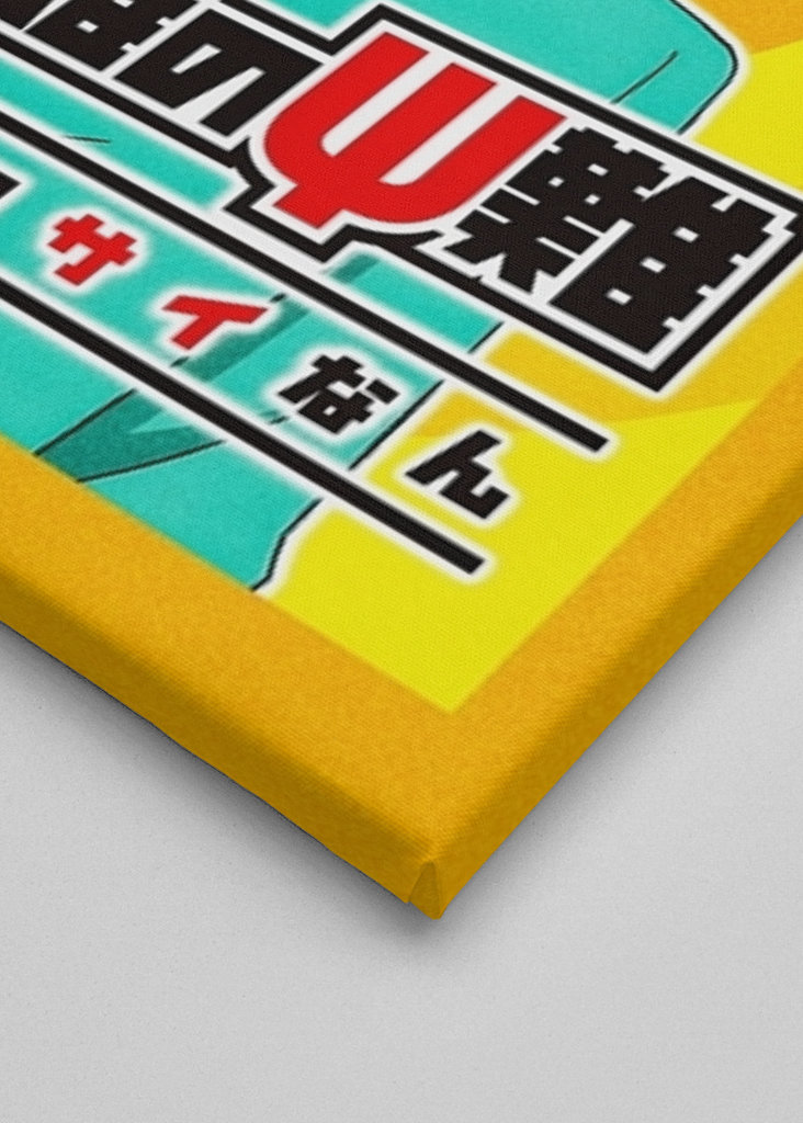 The Disastrous Life of Saiki K