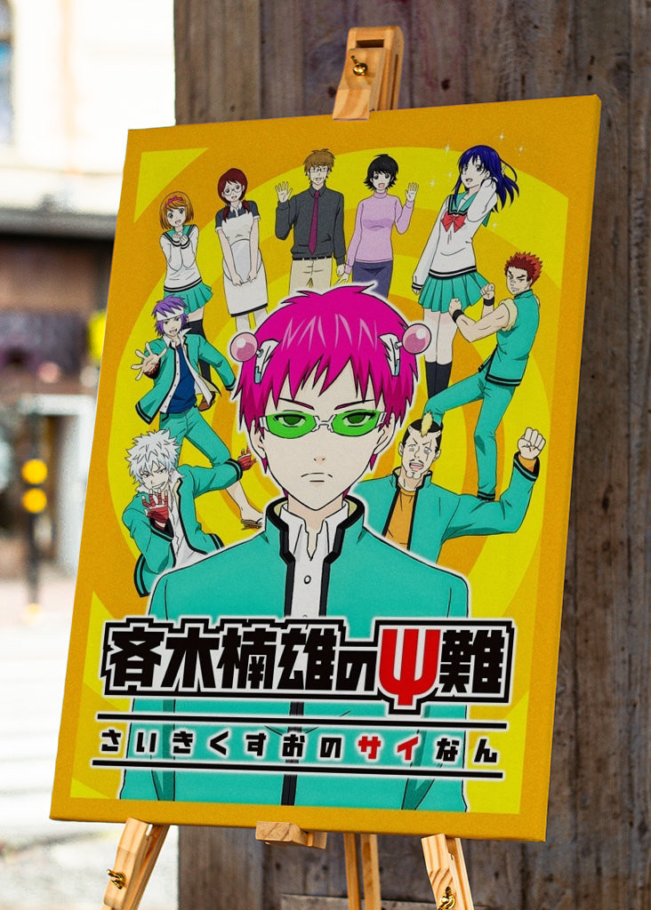 The Disastrous Life of Saiki K