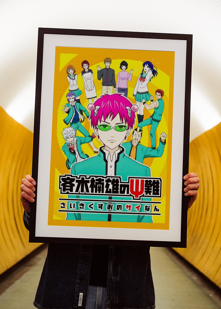 The Disastrous Life of Saiki K