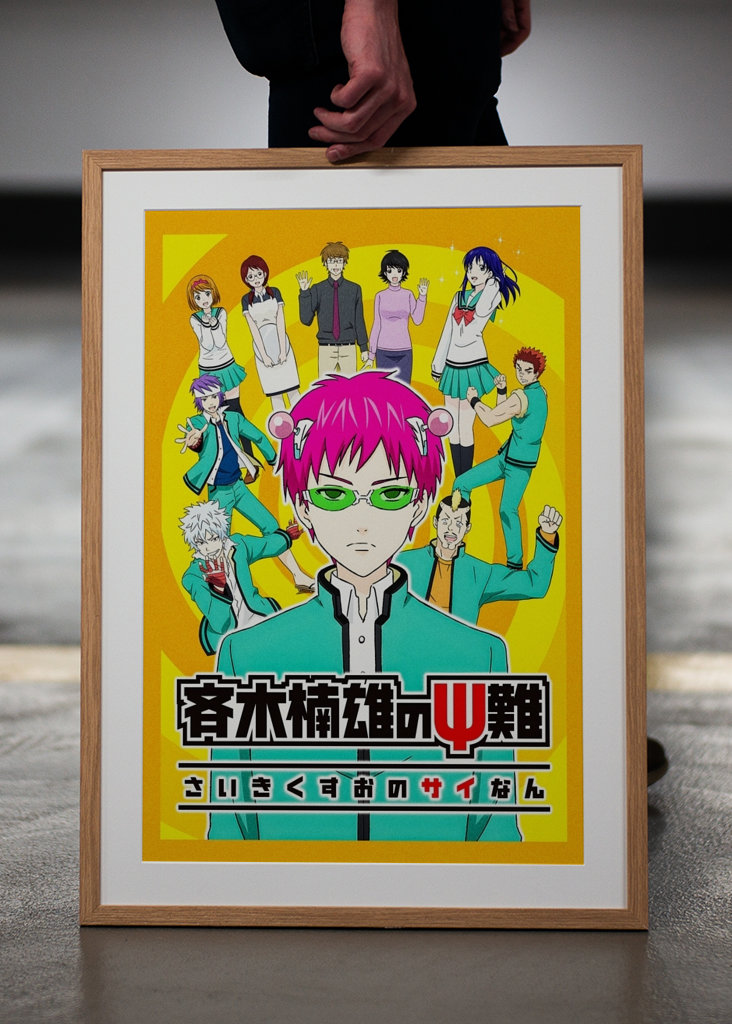 The Disastrous Life of Saiki K
