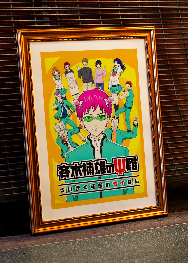 The Disastrous Life of Saiki K