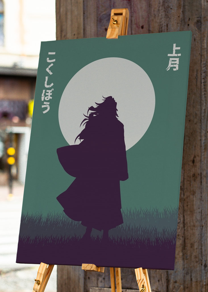 Kokushibo Demon Slayer Art. 