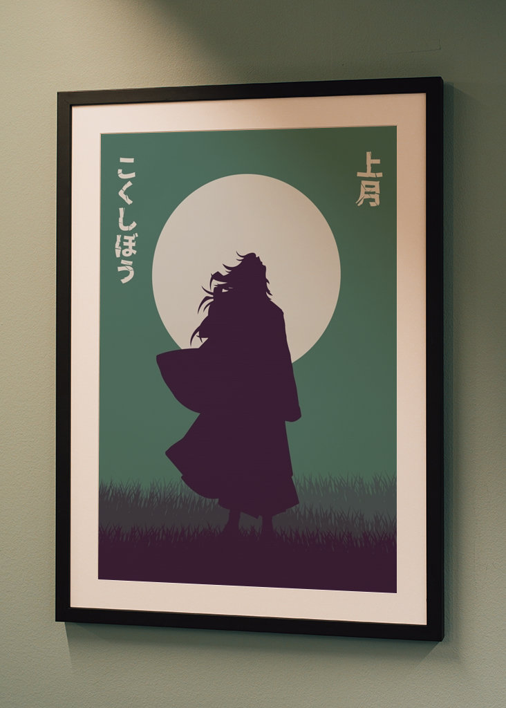 Kokushibo Demon Slayer Art. 